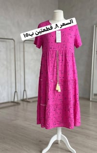 ✨🎉 العيد قرب واحنا حضّرنا لكم كلشي يفرّح ❤️ تشكيلة جديدة تجنن من: 👗 مل...