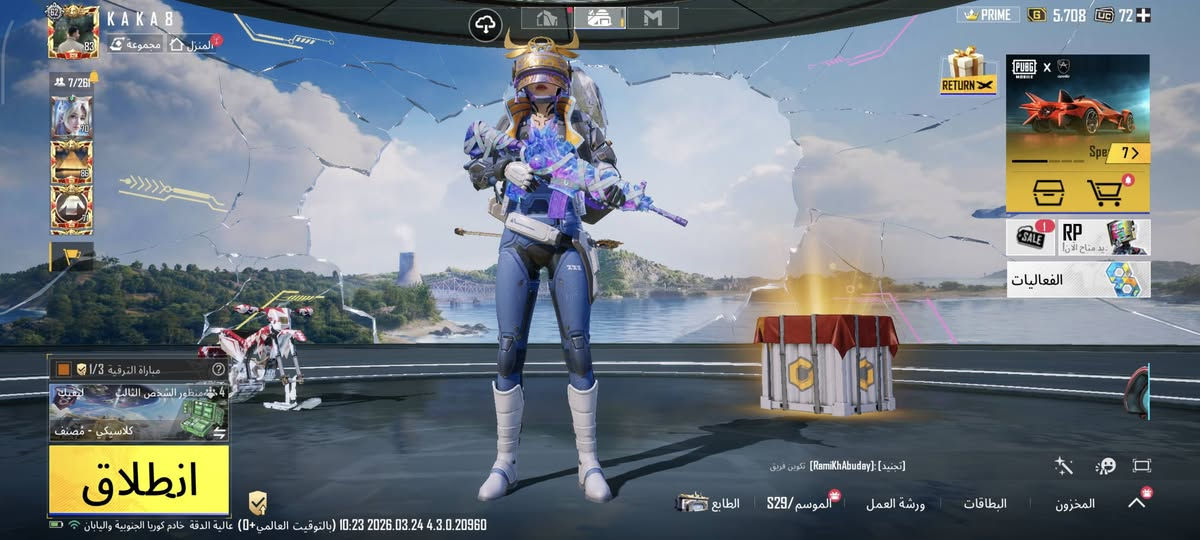 حساب ببجي للبيع لفل83 بي 21 موسم كلها كونكرات وبي امفور الاثير لفل6 وامفور الناريه كيل مسج وبي اي كي ام مال ارنب لفل5 وبي دبل يو ام بي وحده ماكس وحده كيل مسج وبي awm كيل مسج مع awm ام 5 طلقات كيل مسج وبي ام سفن واوزي مال مومياء وm24 مال فرعون وm16 ممطورات وبي عدد الرفيق 4 وعدد الشخصيات 7 وبي بدلتين اكس وحده منهم لفل 2 وبي بدلة مومياء 1  وشاحن طريق جائزه تقريبا 3 او اربع مرات وهذا الايدي 5392596174
ادمن وافق ربي يحفظك


**إذا كنت صاحب هذا الإعلان وتريد حذفه لأي سبب، رجاءا أرسل رسالة إلى الدعم الفني**