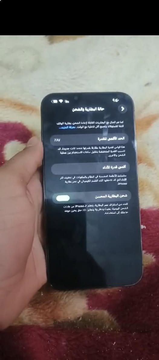 السلام عليكم للبيع آيفون ١٣
برو ماكس مكفول كفاله عامه بطارية ٨٦السعر مليون وبيه مجال قليل


**إذا كنت صاحب هذا الإعلان وتريد حذفه لأي سبب، رجاءا أرسل رسالة إلى الدعم الفني**