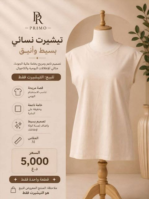 حجز خاص


**إذا كنت صاحب هذا الإعلان وتريد حذفه لأي سبب، رجاءا أرسل رسالة إلى الدعم الفني**