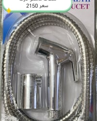 البيع جمله  يوجد توصيل لكافة المحافظات  اطلب العدد الي تريد واحنا نجهز...