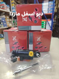 دبو اسفل • مازدا • الموصل