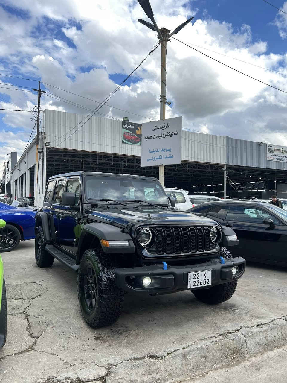 سلام عليكم 
جيب رنكلر ٢٠٢٥
4xe
3 نیزام  
‏مواصفات  lvillys  
كلين تايتل 
10 mil
قفلي اكسل ديفلۆ 
ڕادار گەورە 
٤ دەبل سور 
کوشن هیتر 
سوکان هیتر
تعدیل سورعە 
٤ مۆدی AUX
 *********** واتس ئاپ
