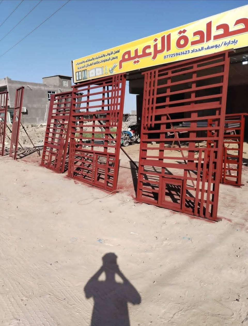 بسم الله الرحمن الرحيم
الهم صل على محمد وآل محمد
تم بعون الله تعالى عوده يوسف الحداد بعد غياب ٤٠ يوما
الى الورشه هنا يعلن حدادة الزعيم تحطيم الأسعار عمل درجه أوله أبواب وشبابيك محجرات وسقائف بأنواعها وكرفانتات العنوان حله ورديه خارج سيف سعد الاستفسار أكثر ***********
*********** أخوكم يوسف الحداد ملاحضه يوجد كادر عمل جميع المحافظات
