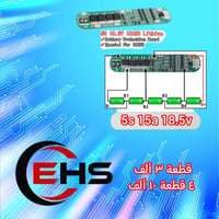 ٤ قطع • توصيل • للبيع