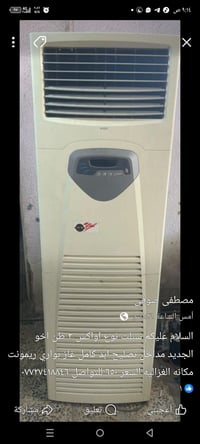 اواكس • ٣ طن • موسم واحد