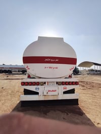 تانكي وعد خنجر • 2018 • نضيف