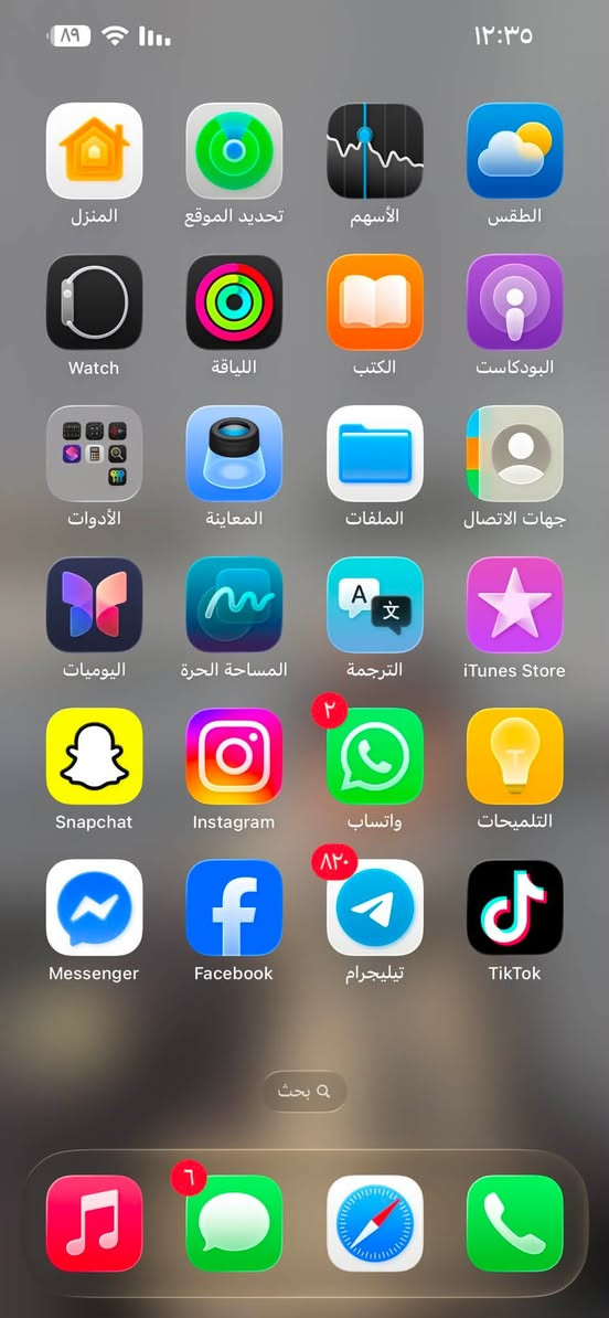 آيفون ١٣برو ماكس 
ذاكرة ١٢٨
بطارية ٨٠
تك سيم 
فيس إيدي شغال 
مبدل شاشه الكامره صفر ٥ماتشتغل الباقيات شغالات 
الظهر مفطور الكامره الأمامي موضحه فايت بيها وصخ ينرادلها تنظيف فقط 
والجهاز شغال وشحنه زين 
السعر ٤٠٠
وبي مجال بسيط 
***********
