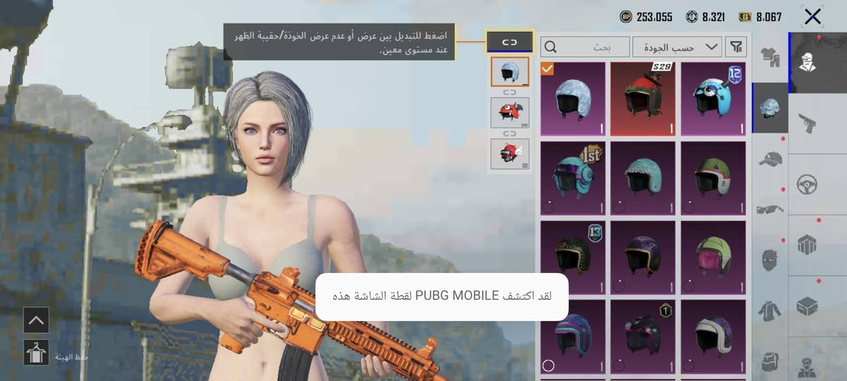 سلام عليكم حساب بوبجي مالت اخويه ويريد يبيعه للبيع بي7 اسلحه تطور امفور مابي حساب قديم وبي الشخصيه حساب مرتب سعر الحساب 25 قفل من الاخير لتعبني ولاتعبك موشراي لاتراسل


**إذا كنت صاحب هذا الإعلان وتريد حذفه لأي سبب، رجاءا أرسل رسالة إلى الدعم الفني**