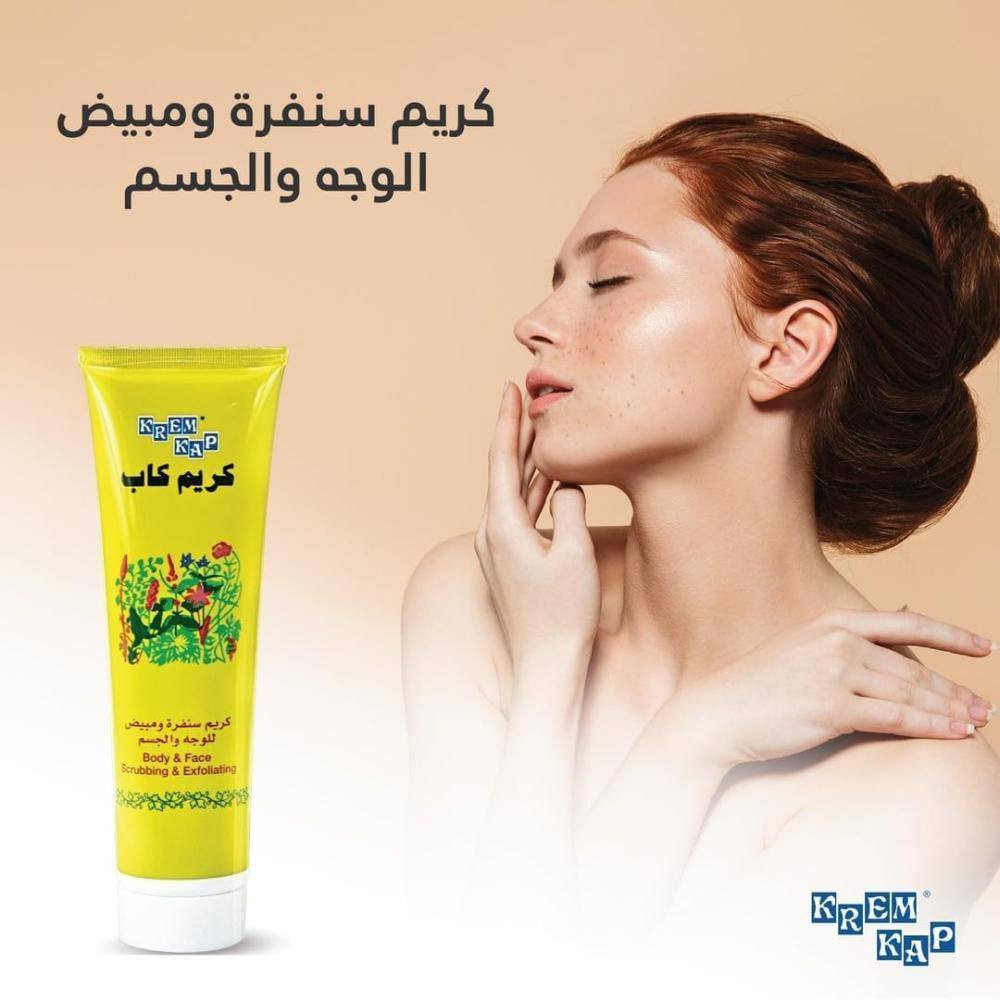 ‏" Krem kap " 🧚‍♂️✨

" كريم صنفره " 
- من #كريم_كاب 🌙
" كريم كاب صنفره وتقشير للوجه وللجسم " 
" يحسن من تجديد خلايا البشرة للوجه " 
" يزيل طبقات الجلد الجافة عند استعماله " 
" تنظيف عميق للبشرة " 
" يزيل طبقات الجلد الداكنة
عند استخدامه بشكل منتظم " 
" يزيل الشوائب وخلايا الجلد الميته وهكذا تحصل البشرة على حاجتها من التغذية " 
" يجعل البشرة نضرة وصحية ومشرقة " 
" ينعش البشرة باهتة المظهر " 

صنع في الإمارات 🇦🇪 

التوصيل ٤الف فقط لكل المحافضات.العراق 🤗


**إذا كنت صاحب هذا الإعلان وتريد حذفه لأي سبب، رجاءا أرسل رسالة إلى الدعم الفني**