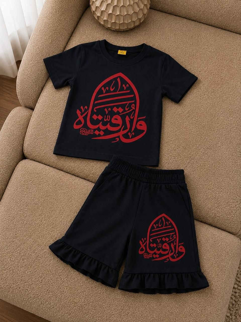🖤 بركة الله.. نعلن عن افتتاح موسم محرم الحرام 🖤
يسر مجمع النونو أن يقدم لكم أرقى التشكيلات للموسم الجديد:
 👕 النوع: تراك بناتي شورت (موديلات ولائيّة ومناسبة للموسم).
 👶 الأعمار: متوفر من عمر 3 سنوات إلى 10 سنة.
 🧵 الجودة: خامة درجة أولى (تضمن الراحة والجودة العالية).
📍 العنوان:
واسط - قضاء الحي - شارع البالات (مجمع النونو)
📲 للحجز والاستفسار:
 يرجى مراسلة الصفحة مباشرة 📩
 أو الاتصال بنا عبر الرقم: *********** 📞
