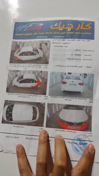 كيا سيراتو • سيراتو 2012 • كيا 2012 • سيارة رقم بغداد • سيراتو محرك 16...