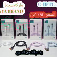 يوفر لكم مكتب القلعة للأكسسوارات الموبايل بضاعة متنوعة للمكتبك كل مايخ...