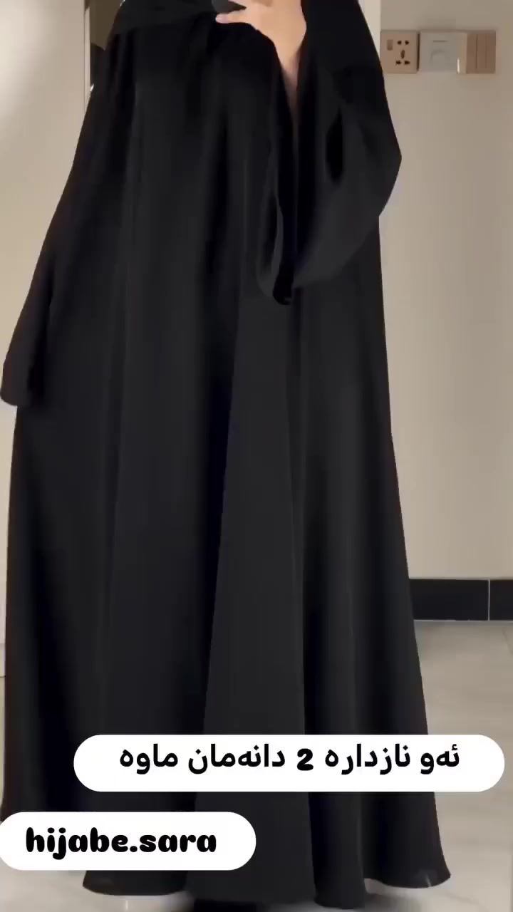 هەمووجۆرێ جلێ شەرحی بەردەستە


**إذا كنت صاحب هذا الإعلان وتريد حذفه لأي سبب، رجاءا أرسل رسالة إلى الدعم الفني**