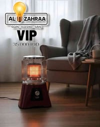 ⁨ ⁨ مدفئة كهربائية من شركة VIP   المواصفات :  1- الابعاد 20cm X 42cm 2...