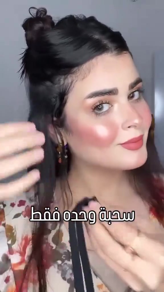 🌹💕بضاعه منوعه 💕🌹❤️

🥰مجمع عسوله ❤️

‏‎
🌚 كل ما هو مميز و جديد 🌚

 
🛒🛍زورونا وتمتعوا بالتسوق معنا🛍🛒


**إذا كنت صاحب هذا الإعلان وتريد حذفه لأي سبب، رجاءا أرسل رسالة إلى الدعم الفني**