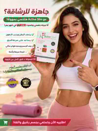 منحف اكتف سليم • يسد الشهية • النجف