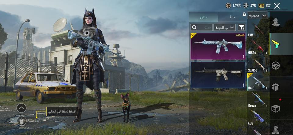 سلام عليكم حساب ببجي مستوا ٧١ كدامكم بلصوره بي لبسه تطور هاي سوده و امفور ثلجي لفل ٤ ربط جيميل ورقم يتغيرن بمعلوماتك بدل تيك عالي


**إذا كنت صاحب هذا الإعلان وتريد حذفه لأي سبب، رجاءا أرسل رسالة إلى الدعم الفني**