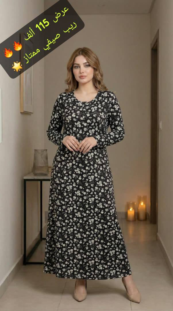 *القطعة مكفولة مدى الحياة 🔥🔥🔥🔥🔥🔥*
*السعر 115 ألف 🔥*
روب نسائي منزلي للسيدات قطعة ولا اروع ولا اجمل وممتازة ومريحة وعملية وعاللبس ممتازة ✅
القماش * ريب مطبع مكفول 🌟🔥🌟 

القياسات *  XXL 3XL 4XL 5XL ❤️❤️

الوان * بالصور والصور واقع والواقع احلا من الصورة ✔️ 

يوجد توصيل وشحن فوري بإذن الله ✅✅✅✅


**إذا كنت صاحب هذا الإعلان وتريد حذفه لأي سبب، رجاءا أرسل رسالة إلى الدعم الفني**