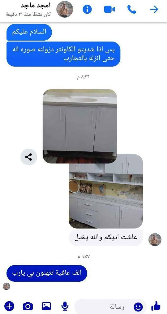 كاونتر خشب قياس مترين ارضي وملحق مع سنك قياس متر و 20 سم مرمر 

توصيل بغداد مجاني بغداد, العراق


**إذا كنت صاحب هذا الإعلان وتريد حذفه لأي سبب، رجاءا أرسل رسالة إلى الدعم الفني**