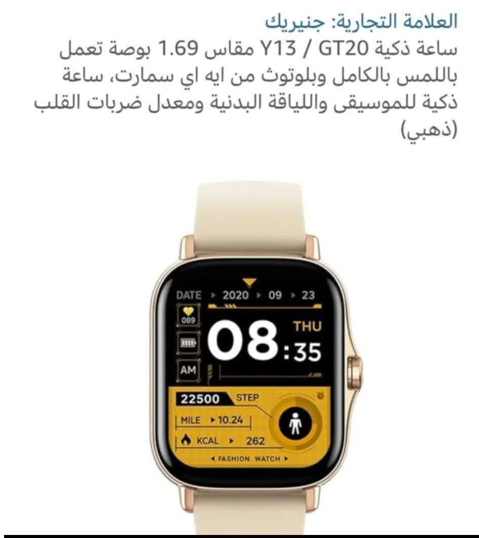 ديلا نشرتلكم العينة الشغلة الي تعجبك حط سعر واذا عجبني اكلك بالعافية تصفية والتوصيل 5 مالة علاقة ابد لشركة مو الية


**إذا كنت صاحب هذا الإعلان وتريد حذفه لأي سبب، رجاءا أرسل رسالة إلى الدعم الفني**