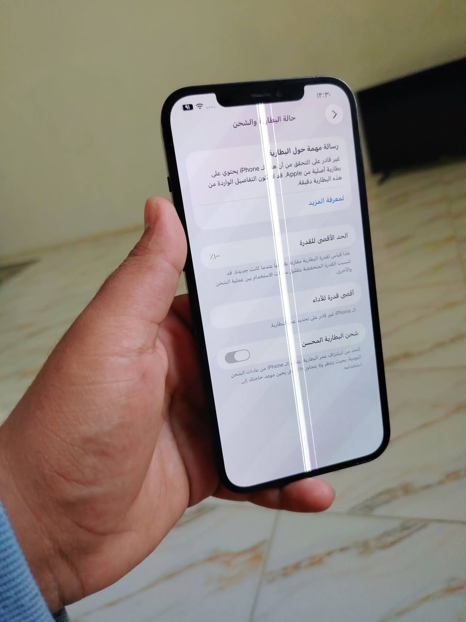 السلام عليكم متاح ايفون 12 برو ماكس ذاكرة 128 بطاريه 100 مبدله اصليه نموذج M الاصلي شرق اوسط AAA جهاز كله شغال بس شاشه بيه خطوط ومماثره السعر ب٢٥٠ وبي مجال قليل مكاني ديالى بعقوبة ***********
