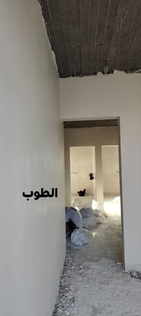 لباخ جص منالموصل غني عن التعريف 07824045549