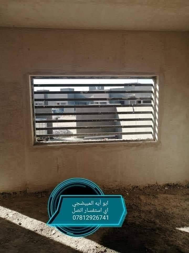 رمضان كريم علينه وعليكم انشالله
نشتغل بليل وبنهار كادر ابو عباس الباخ حالين متفرغين
سرعه ونضافه ولتزام بالعمل. اسمنت وجص وبورك
اي استفسار اتصلو او واتساب ***********
