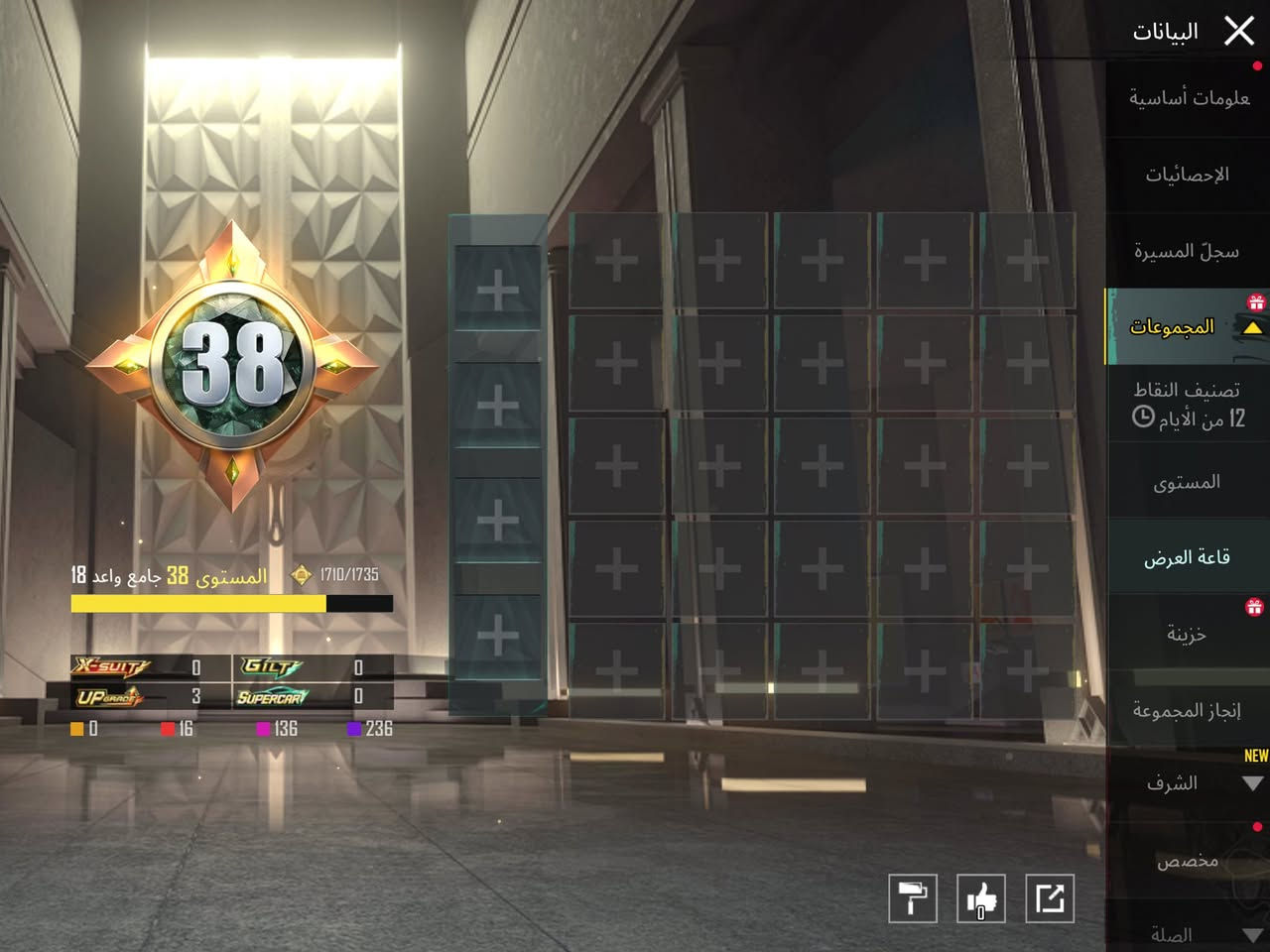 - حساب ببجي مستوى 61 
- 💢 مشحون بي 5500 شدة 💢
- مستوى المجموعات 38 
- عدد المثكات 16 
- عدد الاسلحة المطورة 3 
- يو أم بي كلمسج 
- عدد الالقاب 6
الربط ايميل داخلي ورقم يتغيرن باسمك 
مكاني بغداد الغزالية
واتساب *********** 
السعر 50 الف
