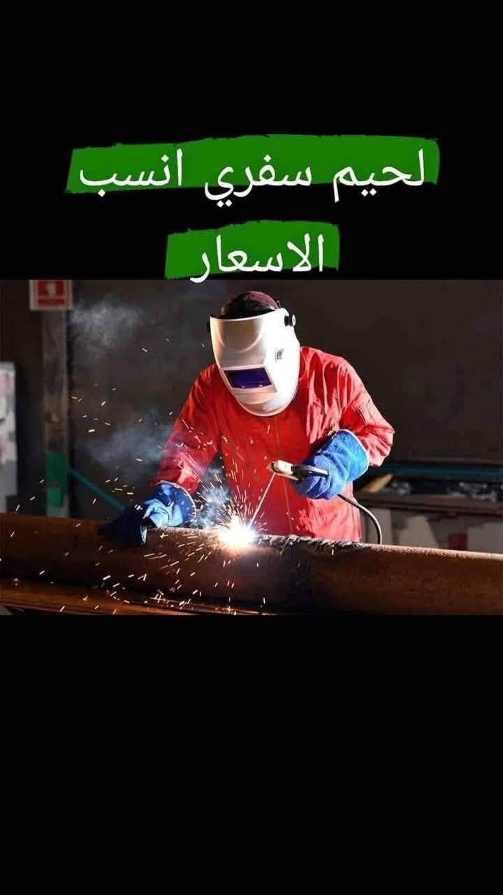 +صبغ 🏠بيوت صيانت🏚️🌅 منزل 🔨⚒️🪜🪟🧪⚙️🪛
سلام عليكم ورحمه الله

سياره نقل اثاث داخل اربيل 

والله اسعارنه كلش مناسبه 

يوجد كادر مختص للنقل وفتح 🔧🪛🪛وشد غرف نوم🛏️🪟

‏‪***********

+تفصيل قمريات 🧡😊

+صبغ 🏠بيوت صيانت🏚️🌅 منزل 🔨⚒️🪜🪟🧪⚙️🪛

لحيم سفري انسب الاسعار
