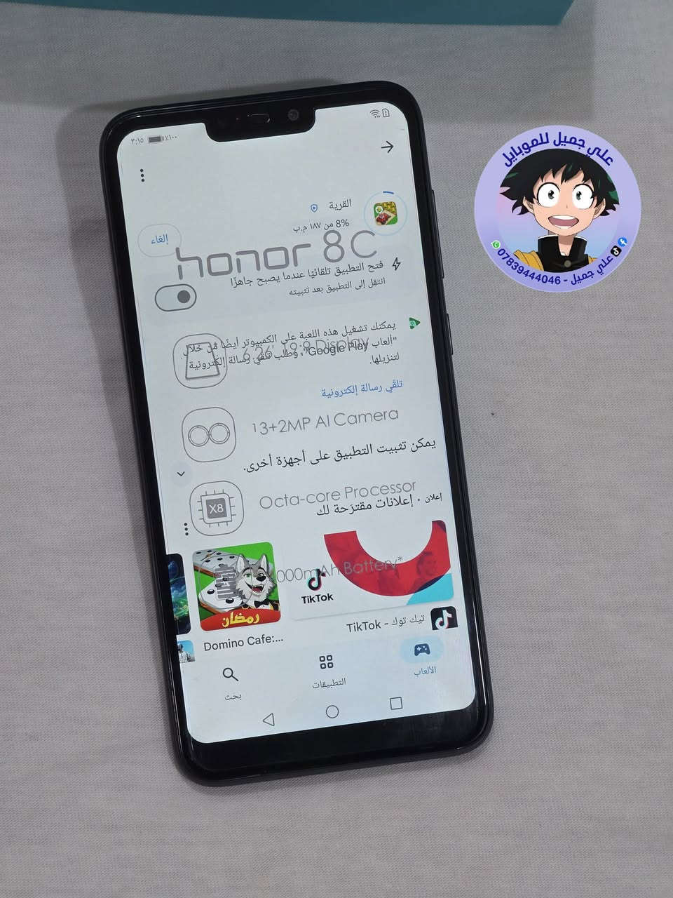 ☎️ واتساب 📞 !!! ***********
🌕 مستخدم 🌕            ✋🏽 اصلي شرط ✋🏽         

للبيع / موبايل هونر 8C               (  عدد ٥ )
ذاكره /  128 
الموبايل نظافه ١٠٠٪؜
ملحقاته / شاحنه + حافظه + كارتون 
 
 🛑 السعر  🔥 ///          80          فقط 

🚙 التوصيل مجاني لجميع محافظات العراق 🚙
