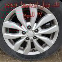 تك اوبتيما للبيع السعر ٧٥ الف ٠٧٧١٤٣٤٣١٣٩