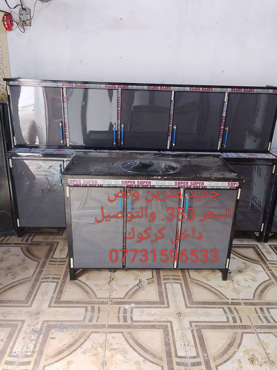 جديد كونترات الشراي يتصل
***********العنون كركوك حي العسكري
