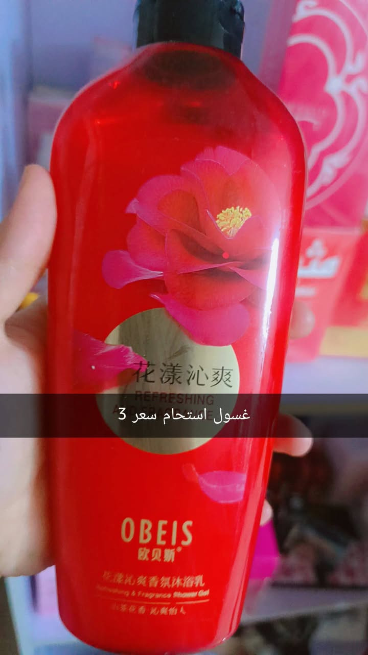الأسعار كل رخيصة ملابس اطفال اكو بات باته عطور مكياج كلشي متوفر حجز واتساب اكو بث يوميا تكتوك بوتيك حرية الاولى ***********
