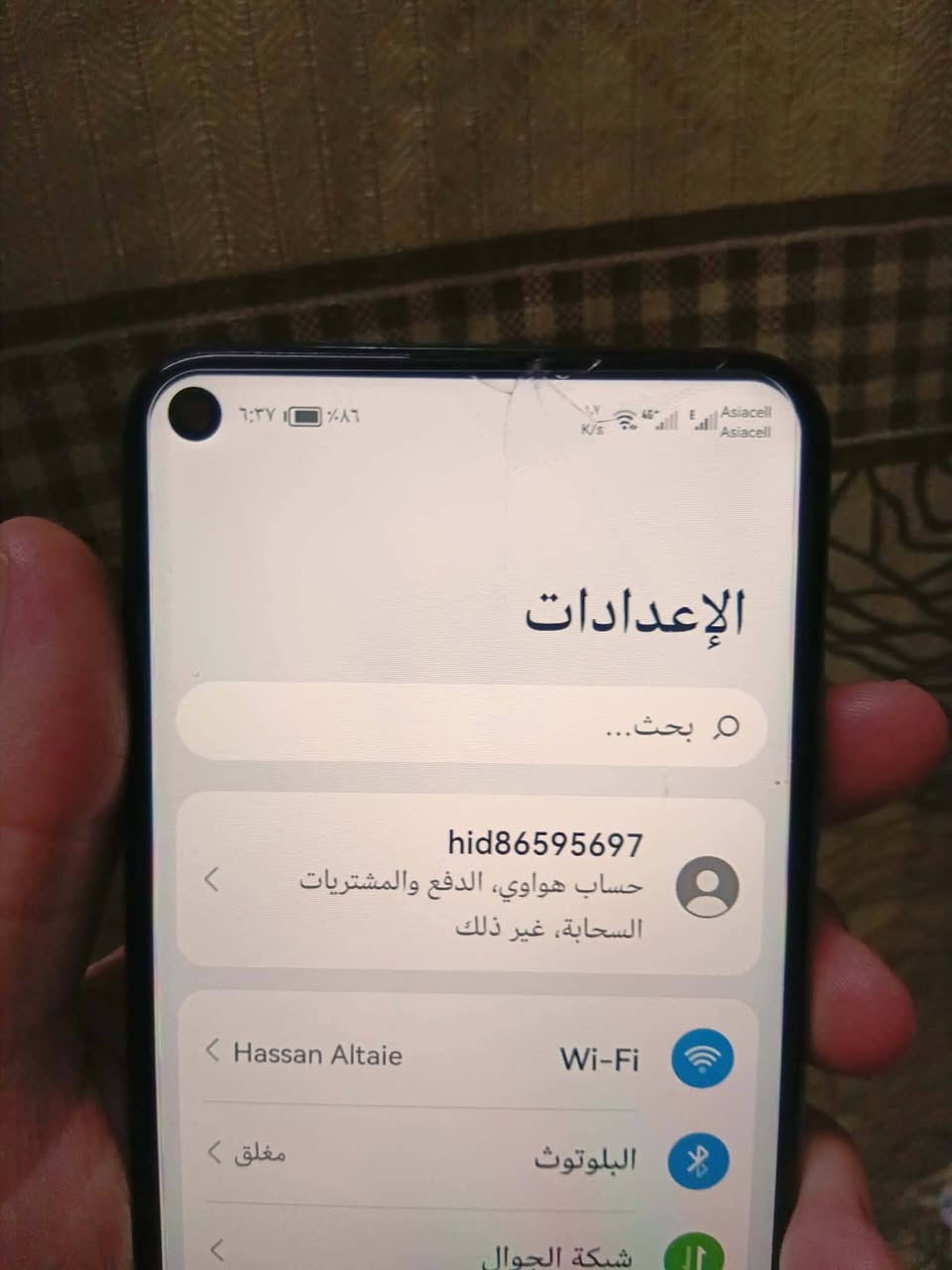 السلام عليكم 

هواوي نوفا 5 تي 

128 ذاكرته رام 8 
بيجي 60 فول سلاسه

كاميراته حلوه 

الجهاز كله شغال وما بي اي عطل
فقط مبدل قاعدة شحن وبي فطر بل للمس 

سعرو 95 وبي مجال 

مكاني ايمن 
شراي تعال خاص


**إذا كنت صاحب هذا الإعلان وتريد حذفه لأي سبب، رجاءا أرسل رسالة إلى الدعم الفني**