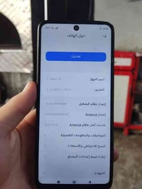 للبيع ريدمي 12 ذاكره ٢٥٦ رام ١٦  ضهر بي فطر وجامه بيها فطر سعر ٨٥ شراي...