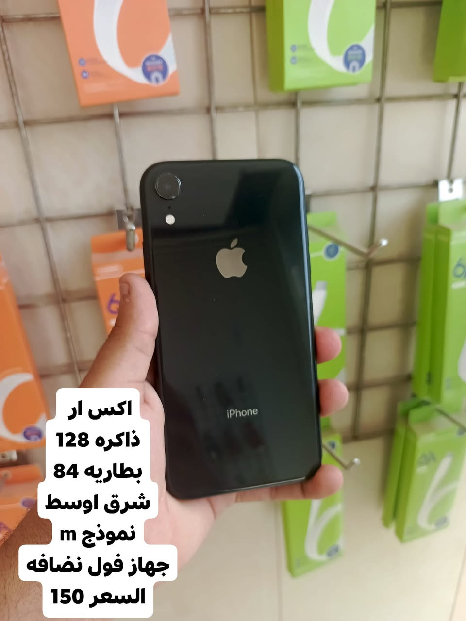 تم تخفيض الأسعار اجهزه بانسب الاسعار واسعارنه معروفه على مستوى وضمانه  معروف حقيقي 24 ساعه يوم كامل ضمان بجهاز  متوفر جمله المحلات خصومات على كل الاجهزه  اجهزه مناسبه جداا مكتب علي الشمري عزيزيه شارع العام مجاور محطه عماد بدريه شارع القدس مجاور مخازن البركه التواصل ***********
ملاحضه صغيره البعض المكاتب التحجي عليه ضل احجي والله ما اهتملك ولا اباوع عليك والتوفيق من الله اخوكم علي الشمري
