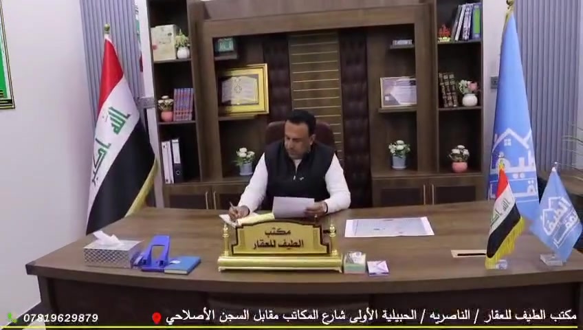 مكتب الطيف للعقار 
لبيع وشراء  القطع السكنيه (طابو صرف) 
 في منطقة الحبيليه وضواحيها
الحبيليه الاولى* الثانية* الثالثة* الرابعة مقاطعه ٥١ جزيرة  و الكصه حي التربيه مقاطعه ٨٦
مقاطعه ٦٢ قطع المختبر الإنشائي 
مقاطعه ٦٣ قطع موظفي الطابو 
مقاطعه ٦٧ قطع شهداء تشرين 
مقاطعه ٦٢ قطع العدل خلف كليه الإمام الكاظم ع 
و توزيع ال ح ش د والدفاع ٤٧
لدينا طلب شراء وخاصة الحبيليه 
للاستفسار اكثر الاتصال على الارقام التاليه  
***********.   ***********
او زيارة مكتبنا :
العنوان :الناصريه - الحبيليه الاولى -شارع الزهراء (شارع المكاتب)
مكتب الطيف يرحب بكم 
اوقات دوام المكتب من الساعة ٨ صباحا وحتى الساعه ٨ مساءا
