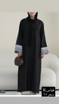 ملابس شي إن • أسعار مناسبة