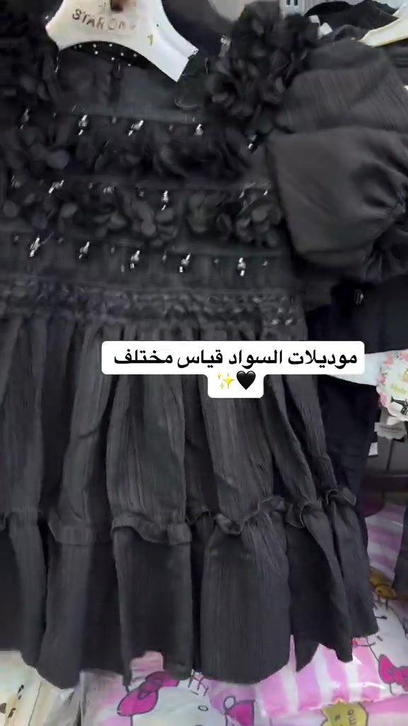 حجز واتساب *********** حجز واتساب *********** على حب الحسين.. نلبس صغارنا سواد العزاء. تشكيلة ملابس محرم للأطفال متوفرة الآن بخامات قطنية مريحة."  "لأن راحتهم بالخدمة تهمنا.. وفرنا ألكم أرقى ملابس عاشوراء للأطفال، قطن 100% وموديلات مريحة للمجالس."  "يا حَبِيبَ الصِّغَارِ يَا حُسَيْن.. تشكيلة السواد للأطفال متوفرة بجميع القياسات."  "أنا الصغيرُ الذي رَبّيتَهُ بـِ هَواك.. ملابس محرم الولادية والبناتية بأعلى جودة."مع اقتراب شهر محرم الحرام، نُقدم لكم في [اسم المتجر] التشكيلة الخاصة بملابس العزاء والخدمة الحسينية للأطفال (ولادي وبناتي). حرصنا في هذه المجموعة على اختيار أقمشة قطنية باردة وناعمة تناسب حركة أطفالكم وتضمن راحتهم أثناء حضور المجالس والمواكب الحسينية. يا أيتها الأمهات، جهزوا أطفالكم لإحياء شعائر محرم بأبهى وأرقى إطلالة عزاء. وصلنا حديثاً كوليكشن محرم الحرام للأطفال بتصاميم مميزة ووقورة:
