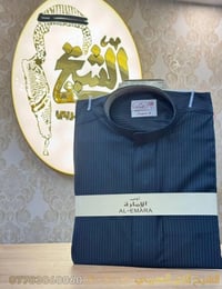 دشداشة كويتي • مقاسات ٥٦-٦٢ • قضاء الدجيل