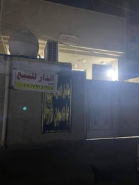 الأمين الثانيه السده • بيت ١٠٠م • طابو