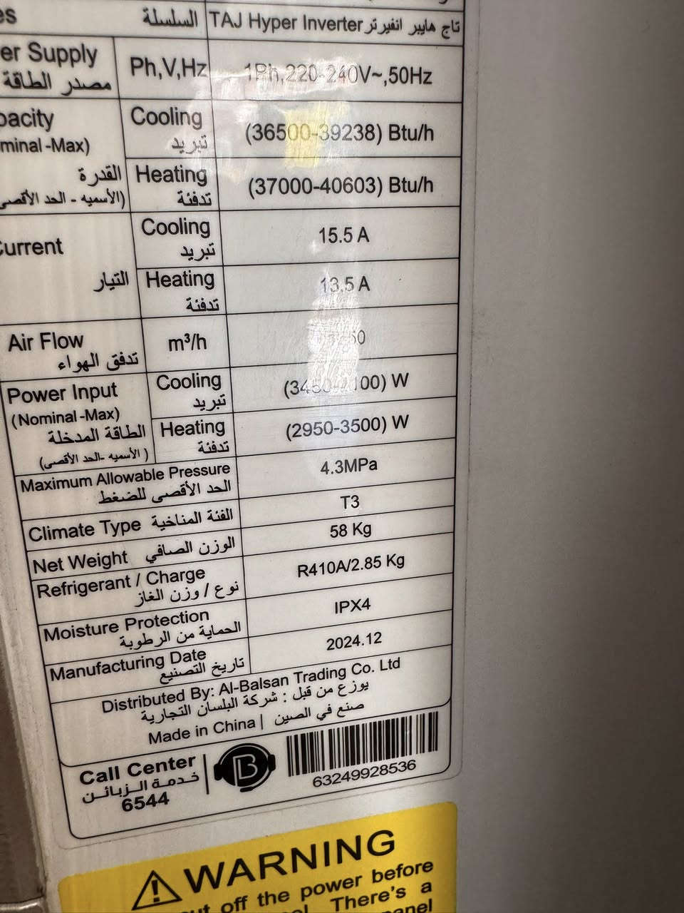 السلام عليكم سبالت توسوت ٣طن هايبر انفيرتر تحكم عدد ٢انتاج ٢٥ اجهزة جدد جدد غراض كاملة سعر الجهاز مليون وربع قفل قفل 
سبع ابكار مقابل ثانوية الانتصار 
*********** ابو جود
