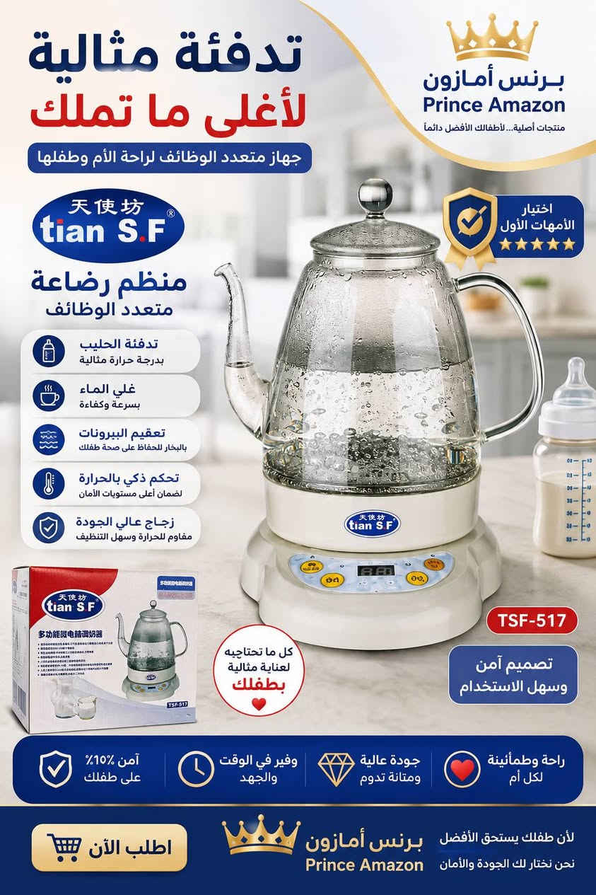 متوفر خدمة توصيل


**إذا كنت صاحب هذا الإعلان وتريد حذفه لأي سبب، رجاءا أرسل رسالة إلى الدعم الفني**