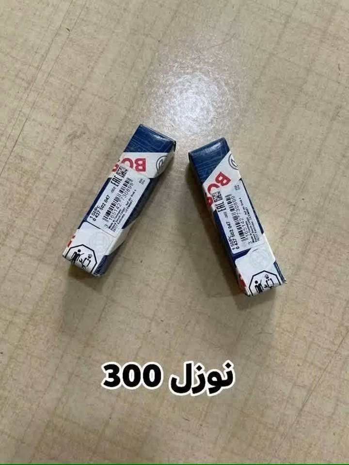 العنوان / محل ابو هشام
شيخ عمر شارع الثالث
***********
يوجد توصيل لجميع المحافظات

