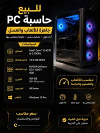 الكاظميه • ماوس وكيبورد • شاشة سامسونج