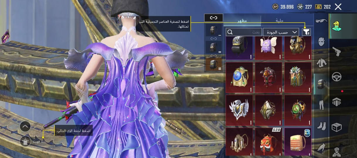 السلام عليكم حساب ببجي مرتب مثكاته240 لفل مجموعته74.7 حساب مرتب من كلشي من اسلحه من بدلات بي لبستين كلمسج سعره850�
*********** هذ رقمي بي واتساب
