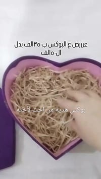 عناية بالبشرة • عرض