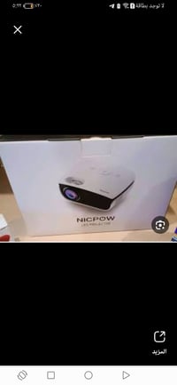 داتا شو • فول اتش دي