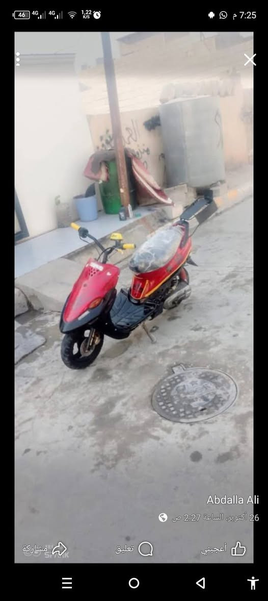 السلام عليكم دراجه لبيع بيجي9زروف بيع  مستعجل كل نقس مابيه قيم سعره وخذه بس سعره مناسب رقمي ***********بي واساب
